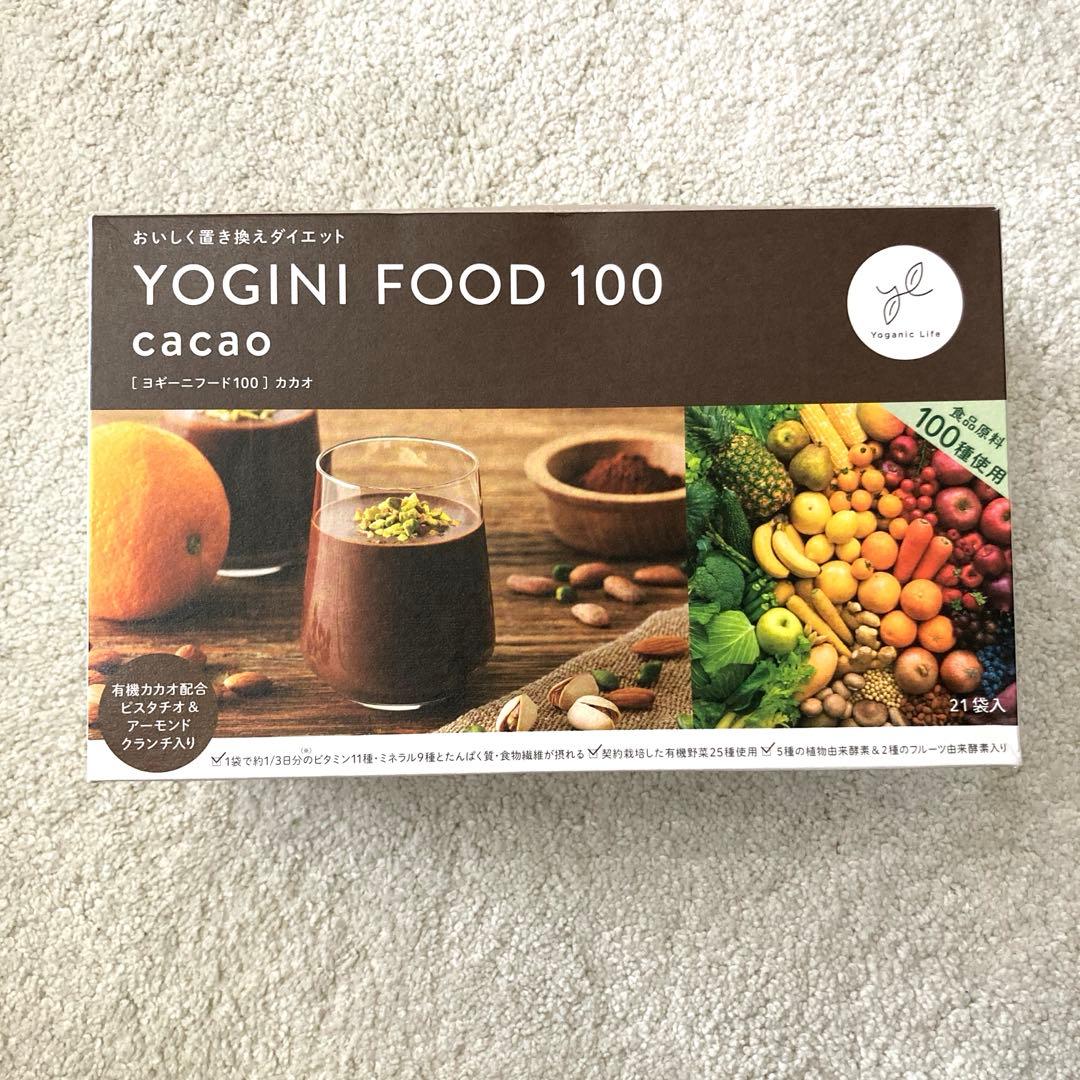 ヨギニーフード100 カカオ LAVA人気カカオ味 ヨガニーフード100 cacao 21食分 Yoganic Life