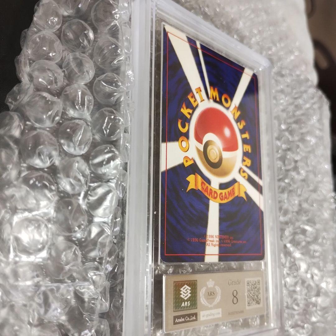 ２００１年.ひかるミュウ.プロモカ−ド ARS8認定！