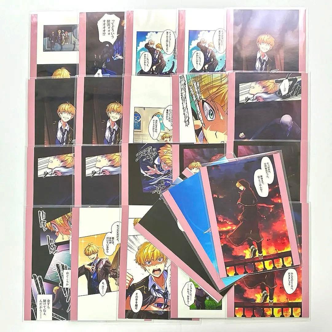 東京ディバンカー 魁斗 トレカ - メルカリ