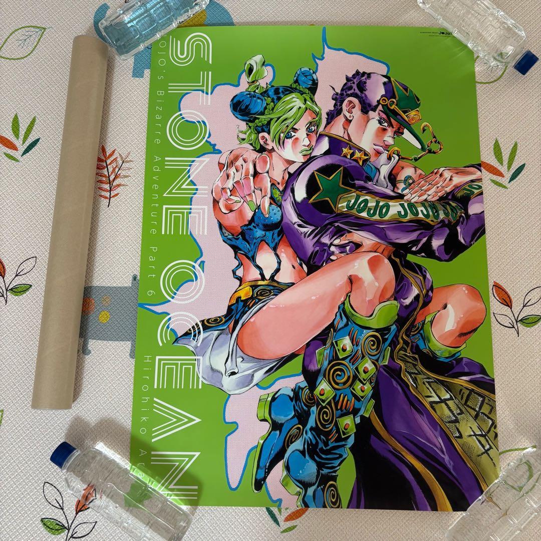 【最終値下げ】JOJO展ポスター(第6部ストーンオーシャン) Amazon.co.jp: ジョジョ展 6部 空条徐倫 b2ポスター ストーン