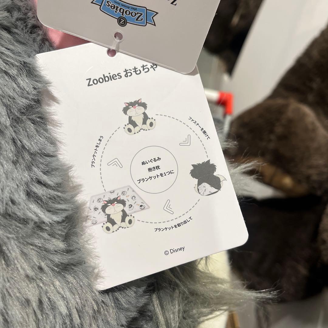 ルシファー 80㎝ぬいぐるみ《ブランケット付き》 - メルカリ