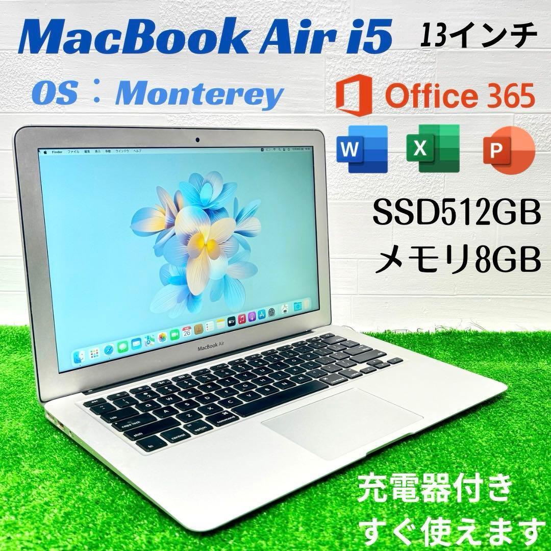 Apple MacBook Air i5 8GB SSD512GB ノートPC ノートパソコン/Macノートパソコン - MacBook/MacBook Air/13.3 inch