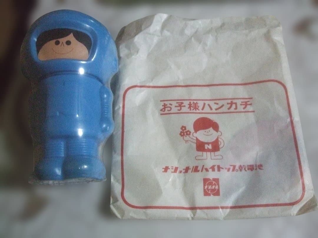 宇宙飛行士 ナショナル坊や サンスターおもちゃシャンプー未開封 i-img1024x768-