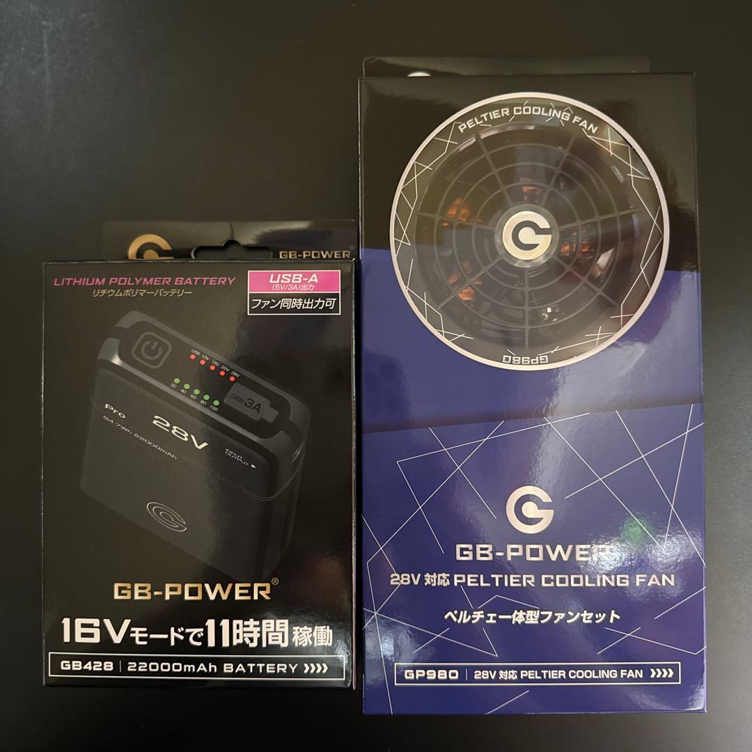 GB-Power 28V ペルチェ冷却ファンバッテリーセット GB-POWER 28V Peltier冷却ファン 長信ジャパンGB-Power 28Vバッテリー