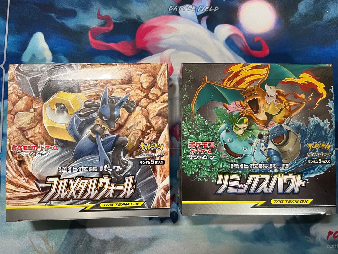 E・HEROバブルマン 英語版 レリーフ 3枚セット 1st 米版