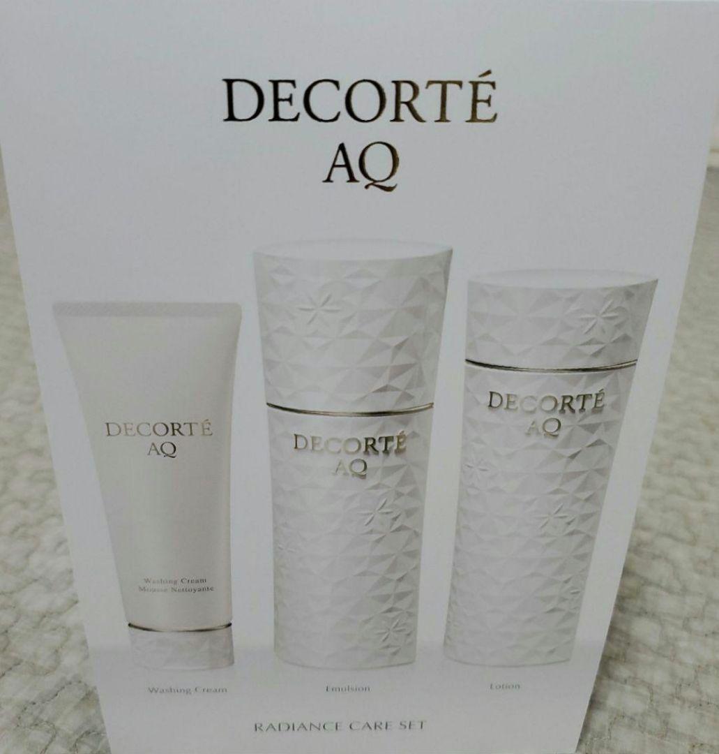 新品未開封 ヘルツスキン3個セット