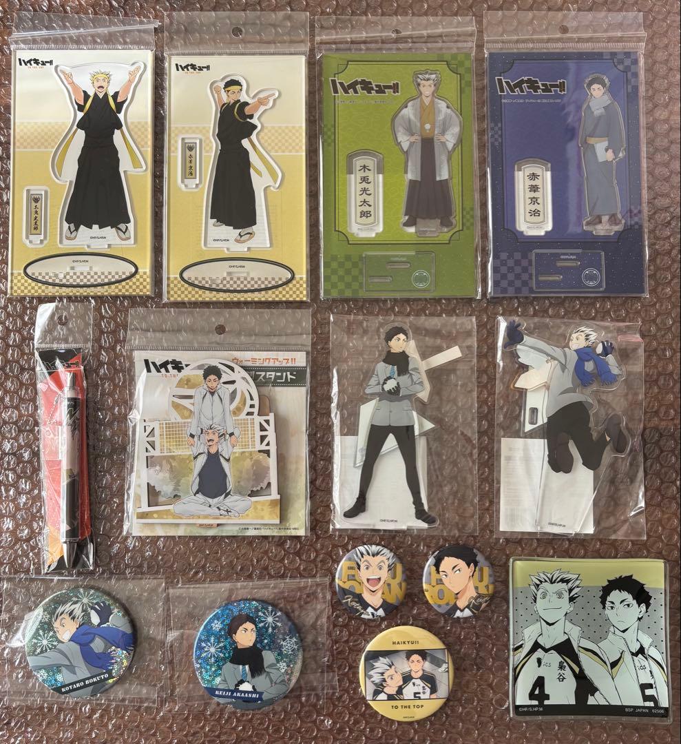 ハイキュー!! 木兎光太郎 赤葦京治 セット まとめ売り 14点 - メルカリ