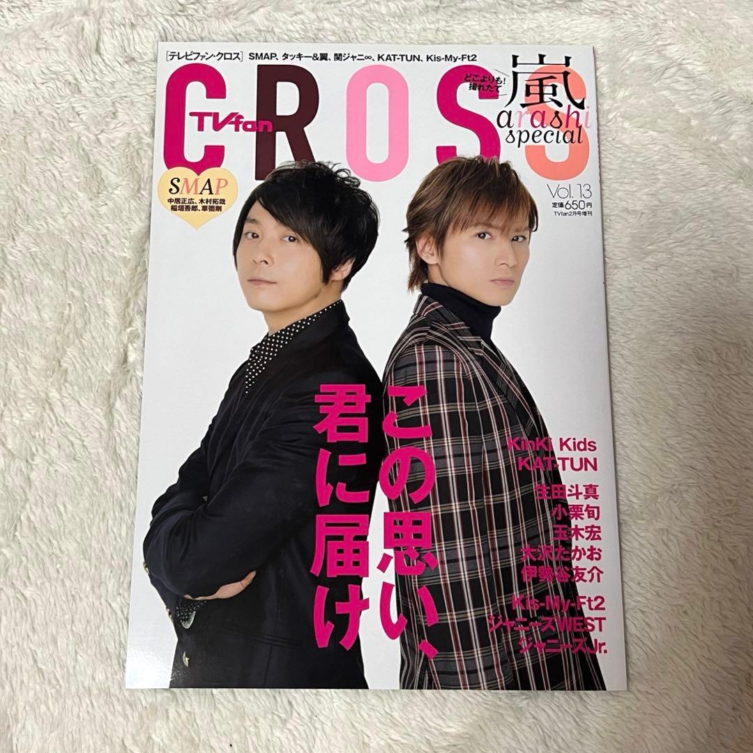 MYOJO duet Wink up! POTATO poporo 明星 ポポロ - メルカリ