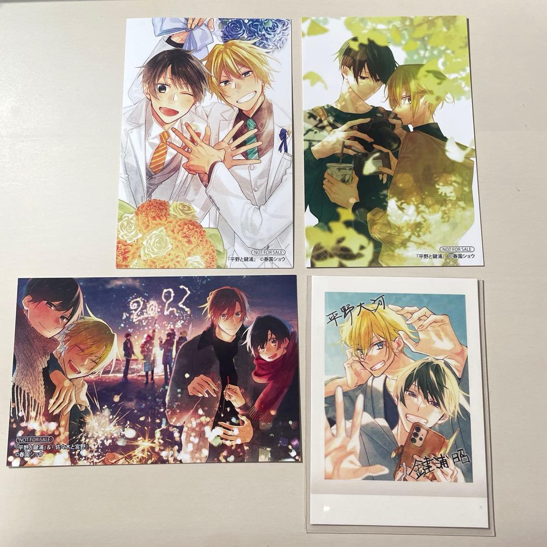 佐々木と宮野 平野と鍵浦 アニメイト特典 イラストカード チェキ風