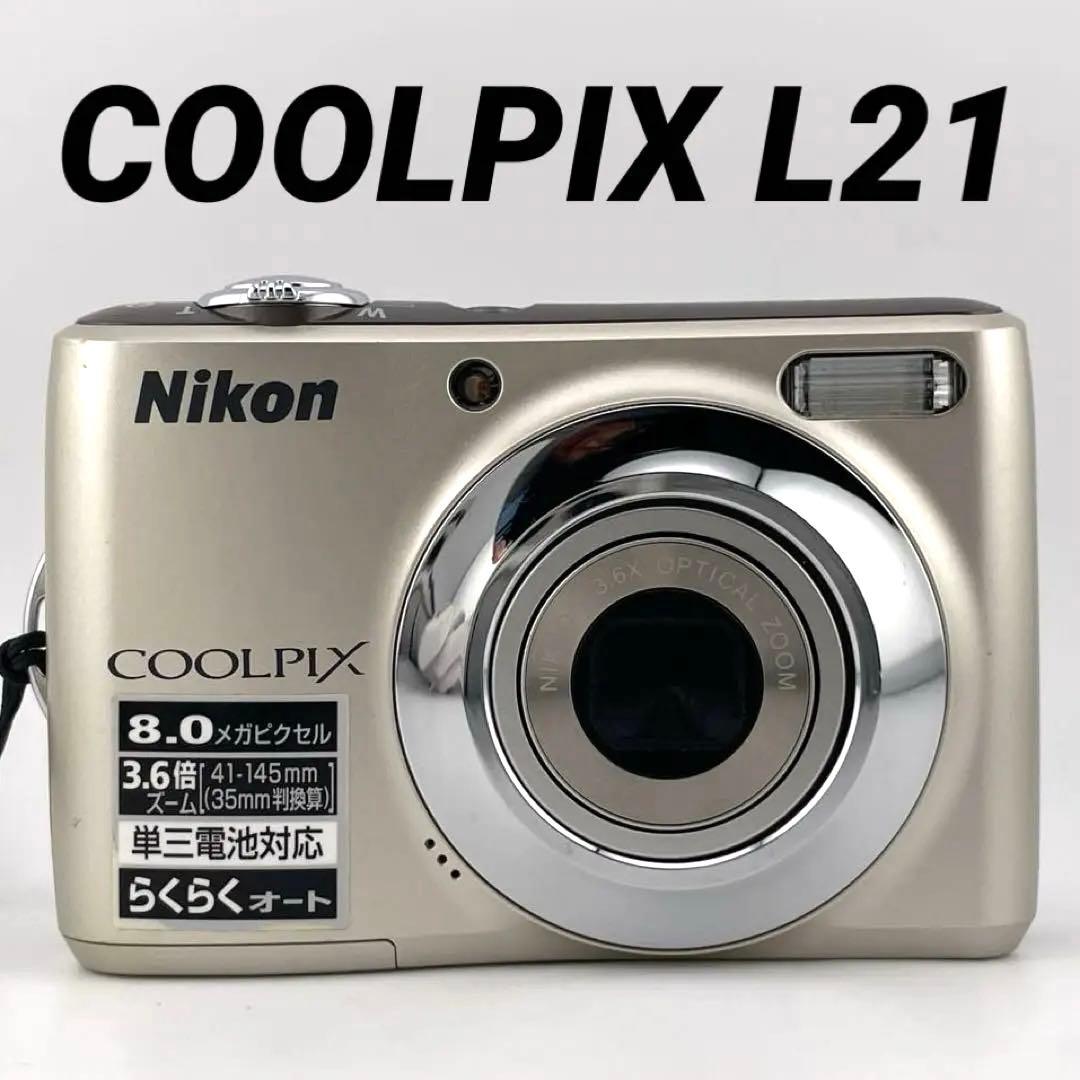 実写美⭕️【動作確認済】Nikon COOLPIX L21 デジカメ　シルバー Amazon | Nikon デジタルカメラ COOLPIX (クールピクス) L21 シルバー