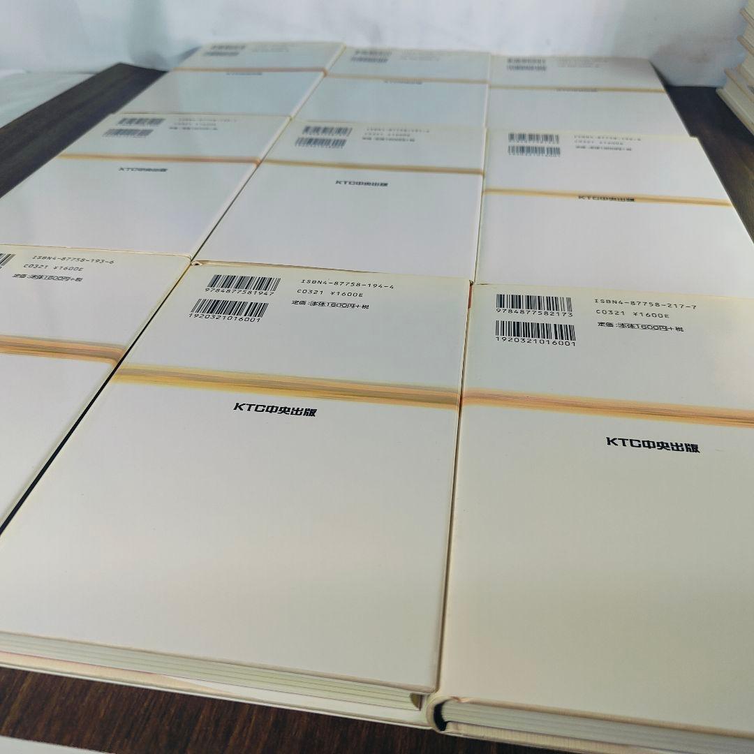 新品未使用・極美品/全34巻セット】その時歴史が動いた NHK取材班編 即