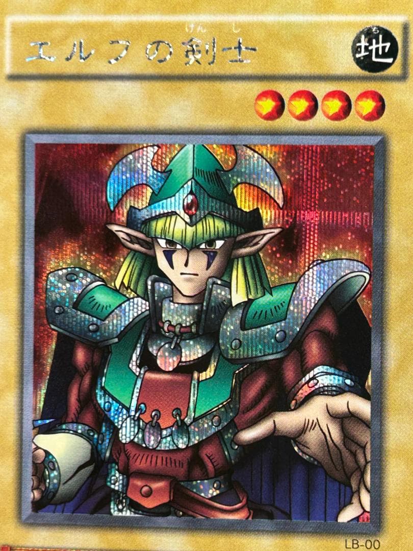 極美品 青眼の白龍伝説 フルコンプ 61枚】ワンオーナー まとめ売り 遊戯王