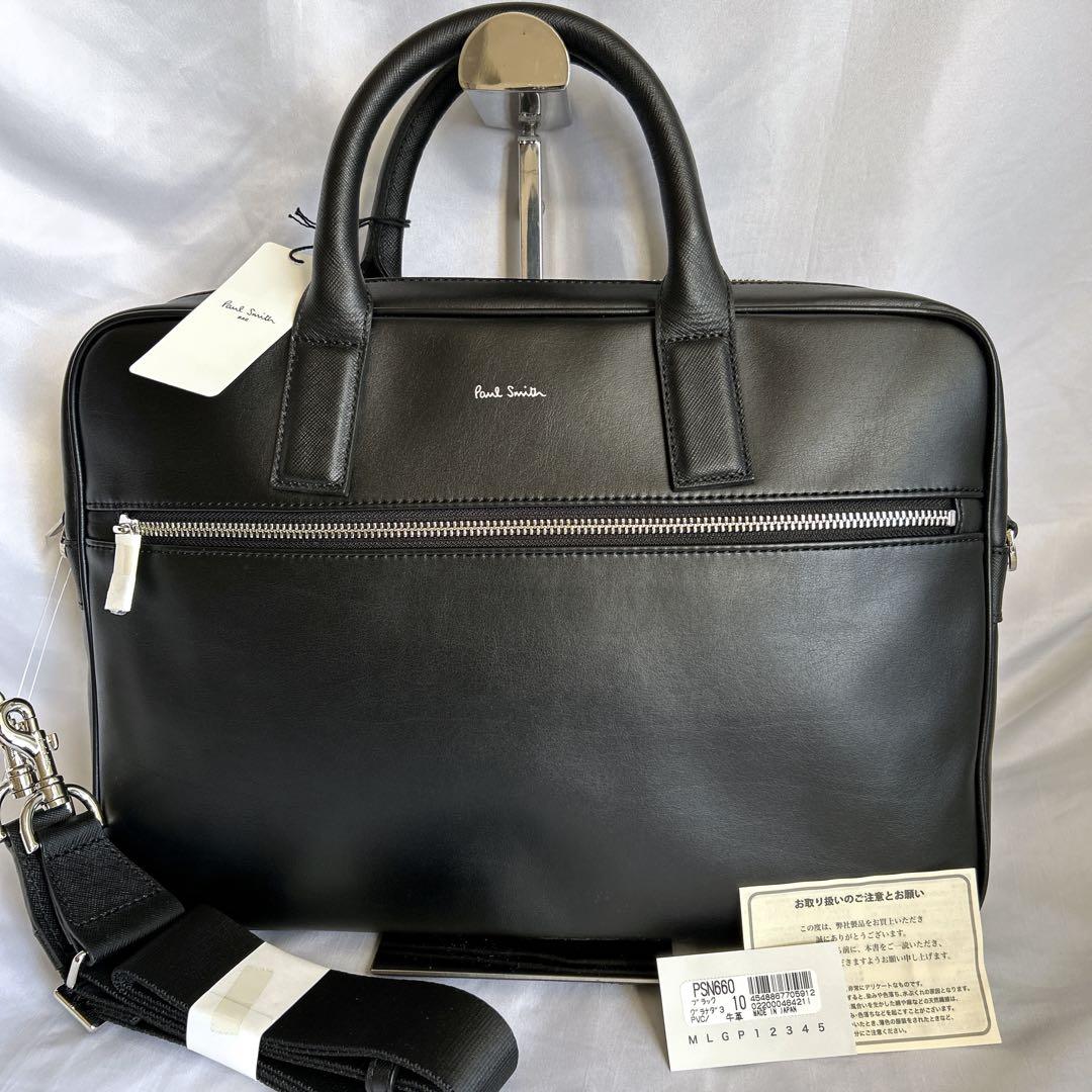 【未使用】ポールスミス ビジネスバッグ タグ付 グラナダ2way ブラック 希少 ポールスミス バッグ ビジネスバッグ 2wayバッグ 黒(ブラック) Paul