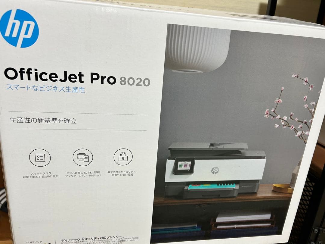 HP OfficeJet Pro 8020 インクジェットプリンター 本体 HP OfficeJet Pro 8020（1KR67D#ABJ）プリンター製品詳細・スペック