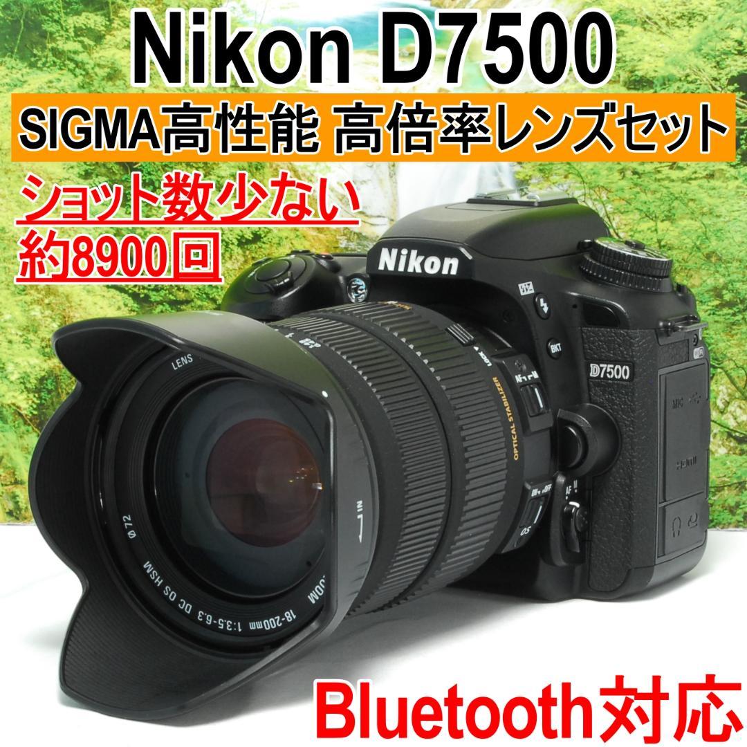 ✨ハイスペック一眼レフ✨Nikon D7500✨高性能レンズ✨初心者もOK