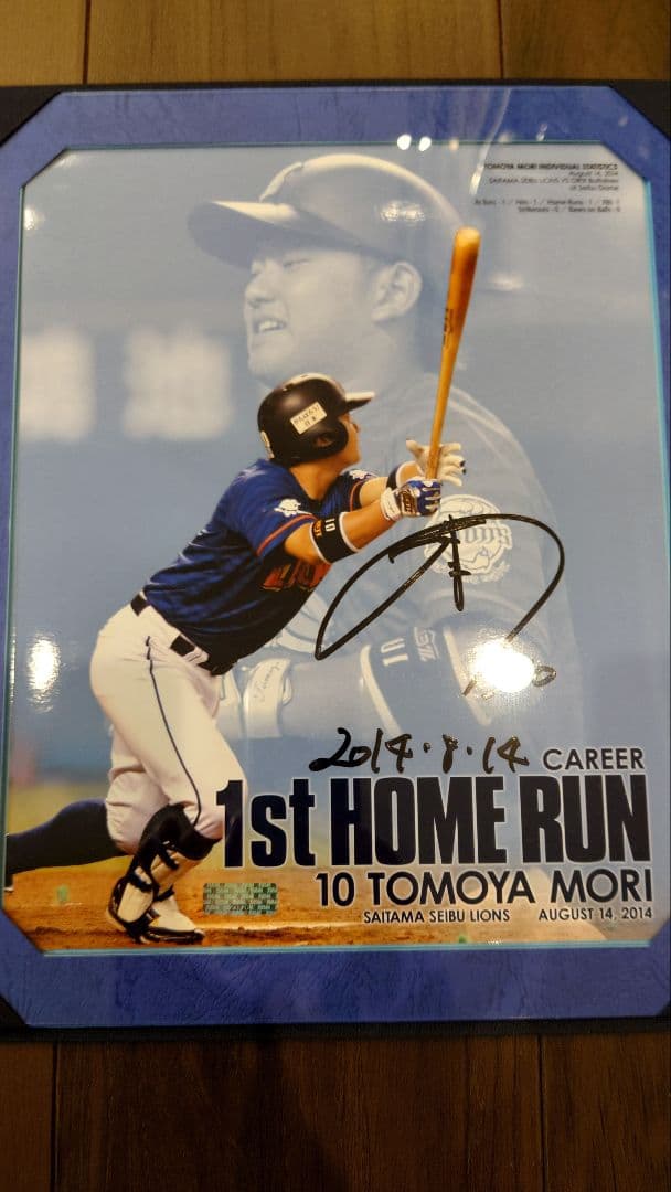 BBM 森友哉　初ホームラン記念 直筆サインフォト ミントモール / MINT 梅田店 / 2024 BBM オリックス・バファローズ 森