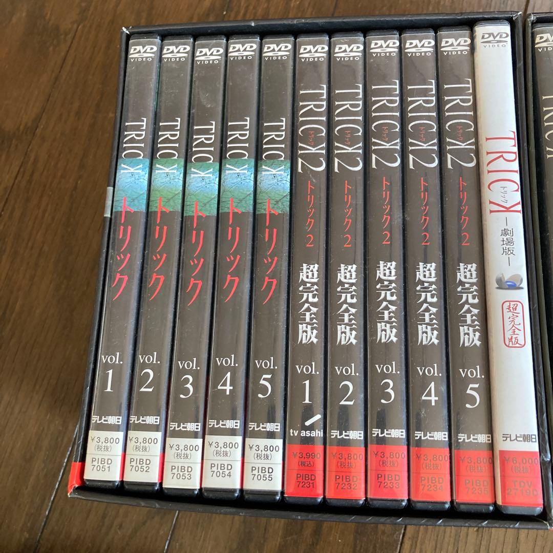 トリック　DVDボックスセット　トリック映画4本　新作スペシャル2本　おまけ2本