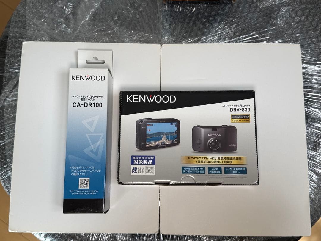 KENWOOD ドライブレコーダー DRV-830 電源ケーブルCA-DR100 - メルカリ