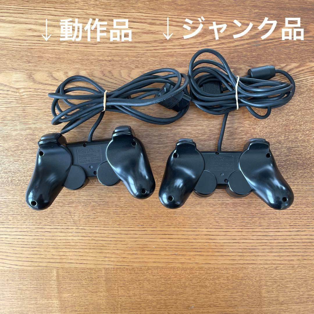 プレイステーション2 PS2 SCPH-30000 ソフトセット - メルカリ