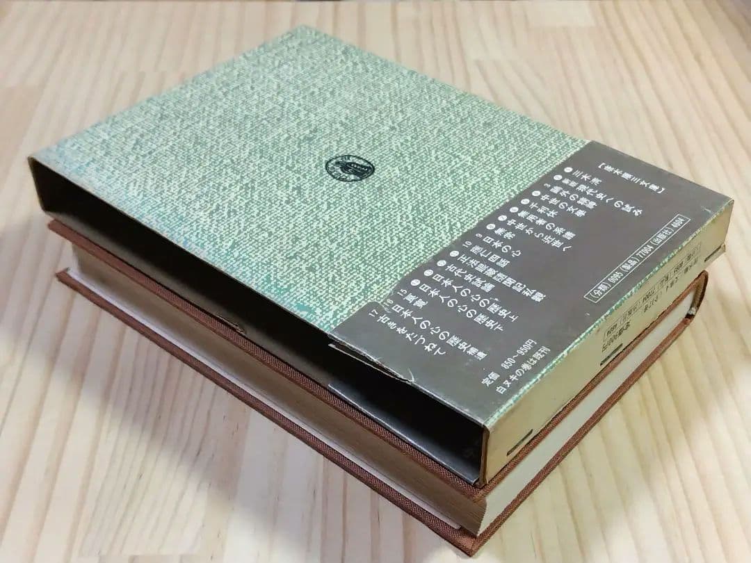 中世の文学 唐木順三 筑摩書房 - メルカリ