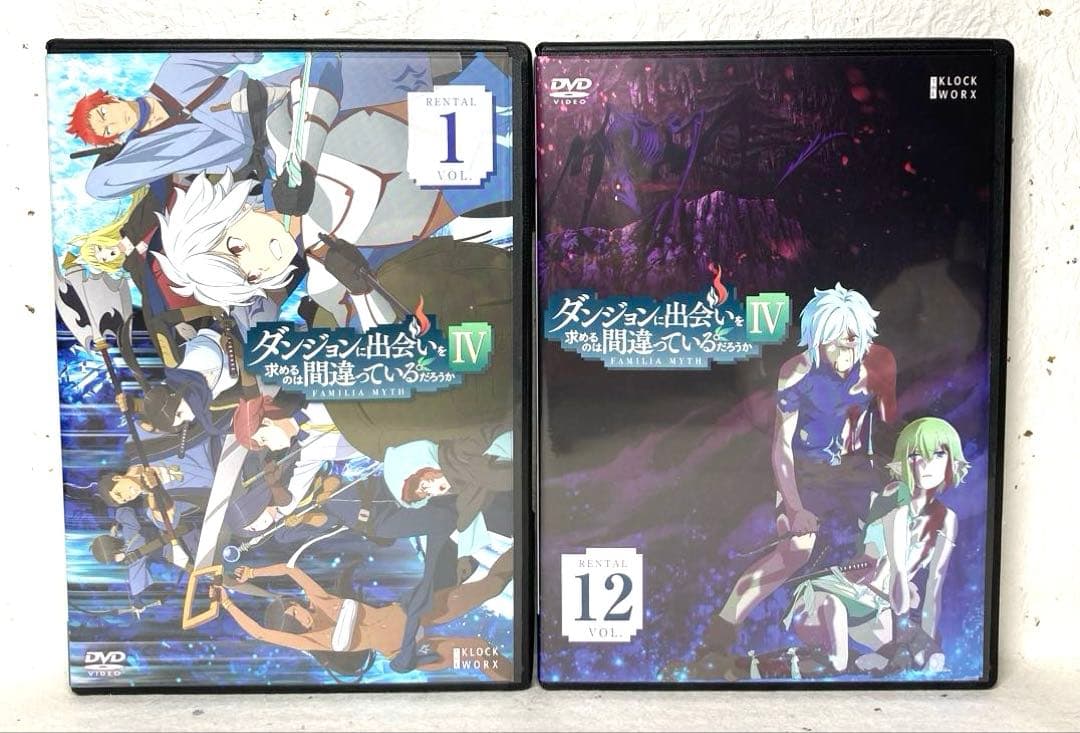 ダンジョンに出会いを求めるのは間違っているだろうかⅣ DVD 全12巻　第4期
