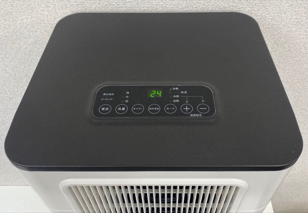 KODEN 広電 移動式クーラー KEP212R ホワイト 箱あり 2025年製 - メルカリ