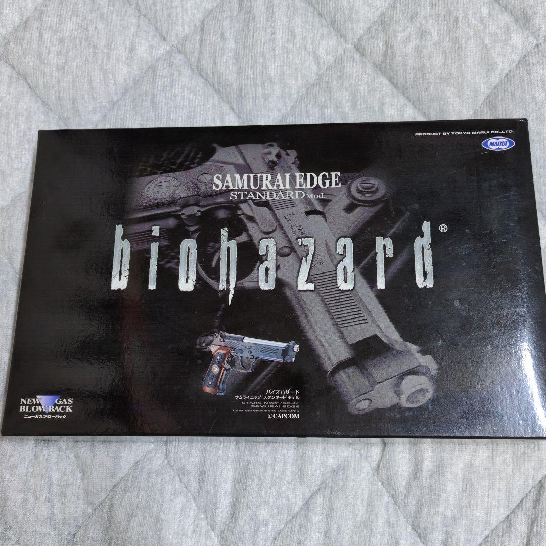 バイオハザード SAMURAI EDGE 標準モデル サムライエッジ スタンダードモデル〈ハイグレードタイプ〉 - ガス