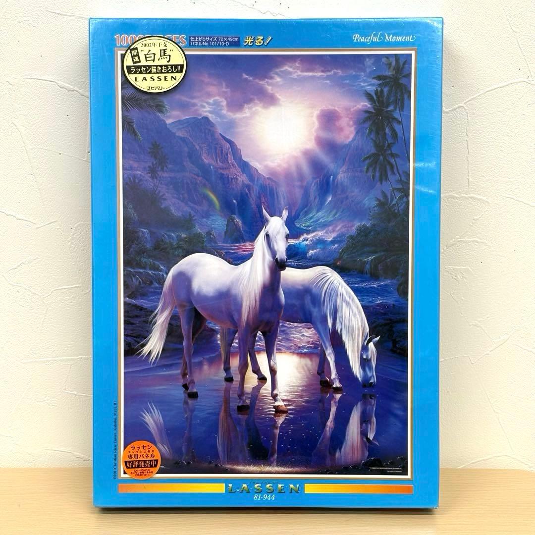 【未開封・未使用品】【希少】ラッセン ジグソーパズル ピースフル モーメント 未開封 クリスチャンラッセンジグソーパズル1000ピース - メルカリ