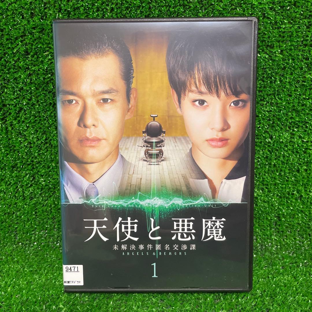 新品ケース交換済み 天使と悪魔 未解決事件匿名交渉課 全5巻 DVD