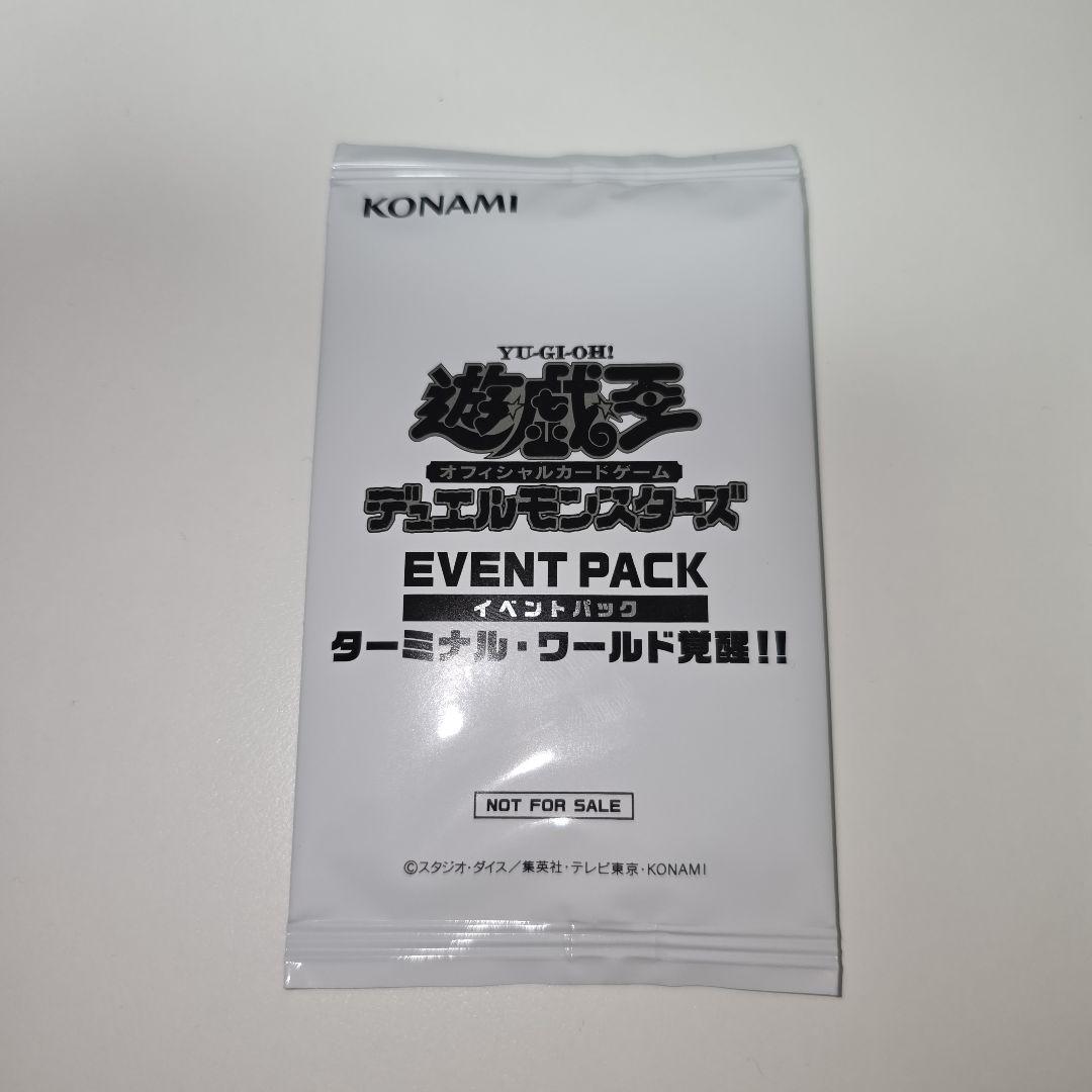 遊戯王 イベントパック ターミナルワールド覚醒 未開封 - メルカリ