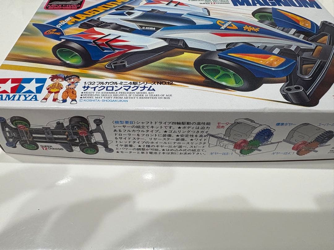 TAMIYA サイクロンマグナム ミニ四駆 限定金メッキセット