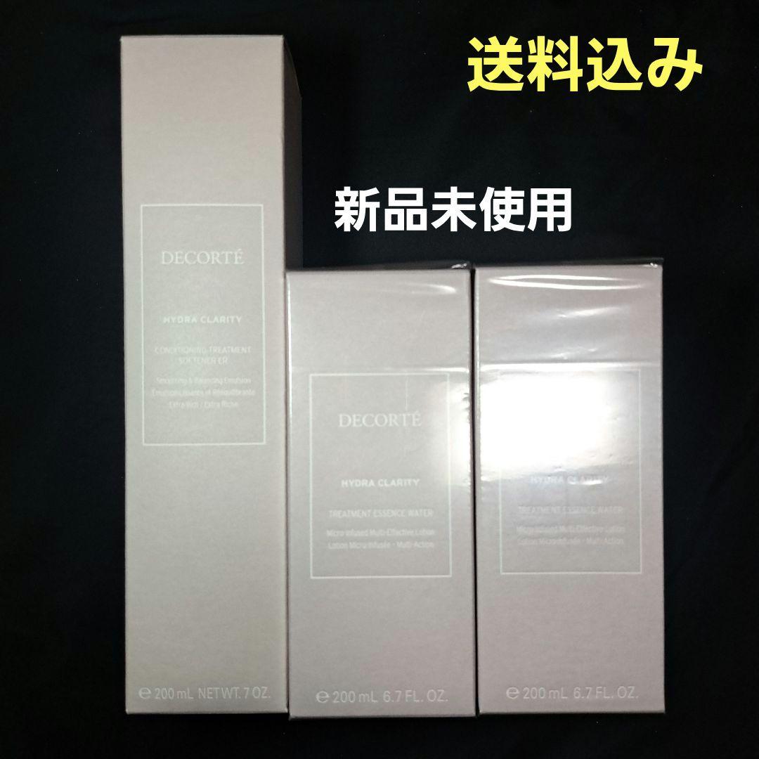 コスメデコルテ　化粧水&乳液セット コスメデコルテ 化粧水＆乳液 トライアルセット新登場！ | AQ 乳液