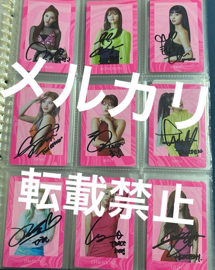 TWICE サナ　ツウィ ミナ　モモ　ジヒョ サイン　直筆　トレカ　セット Yahoo!オークション - TWICE 直筆サイン公式フォトカード