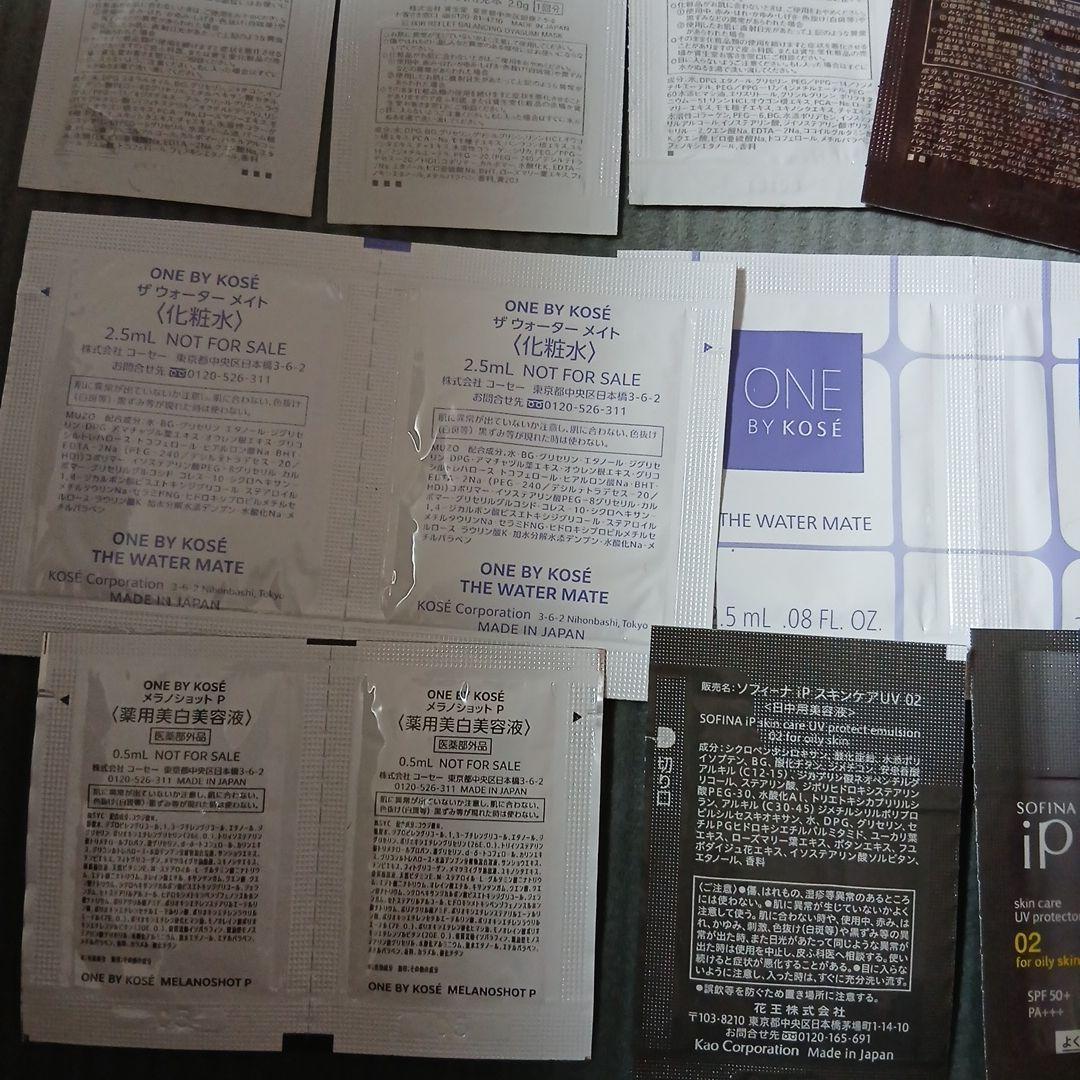 トライアルセット・スキンケアサンプル - メルカリ