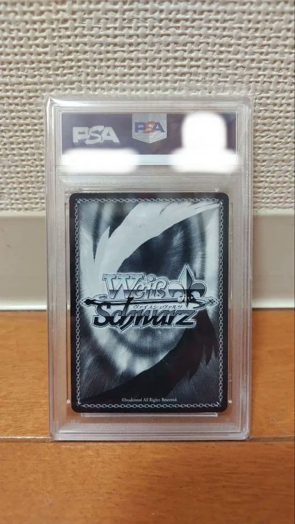 PSA10】聖夜の待ち合わせ アイ SSP サイン 推しの子 ヴァイス - メルカリ