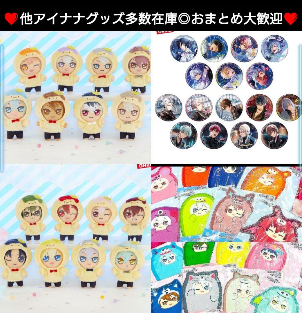 ❤コンプ❤アイドリッシュセブン ホログラム缶バッジ Anniversary