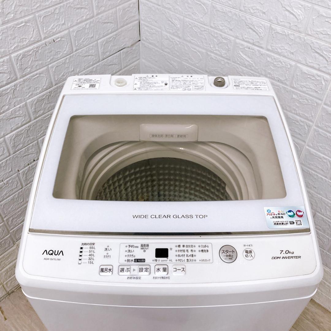CK10047 アクア 7.0kg 洗濯機 一人暮らし 小型