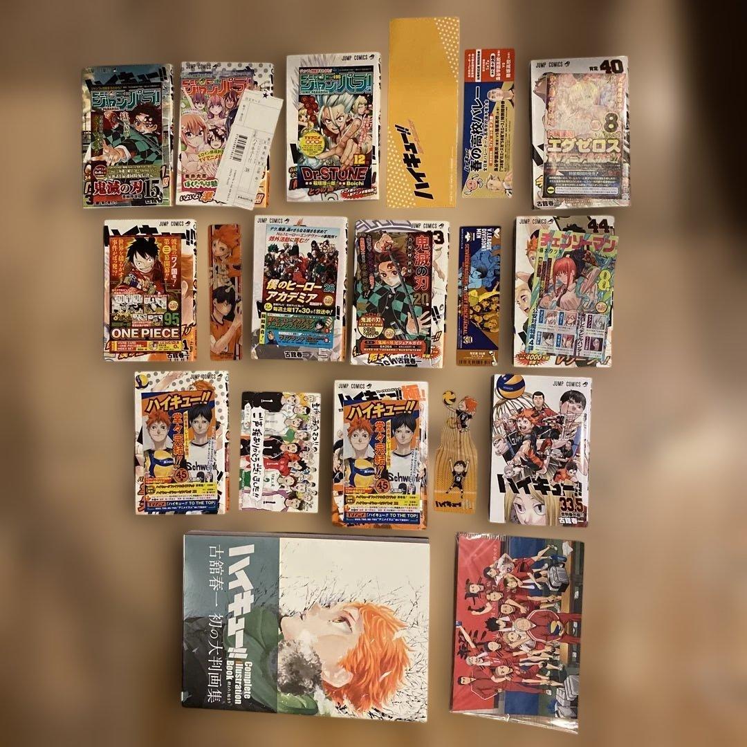 ハイキュー全巻セット初版帯付き＋33.5巻＋大判画集＋抽プレミニ色紙