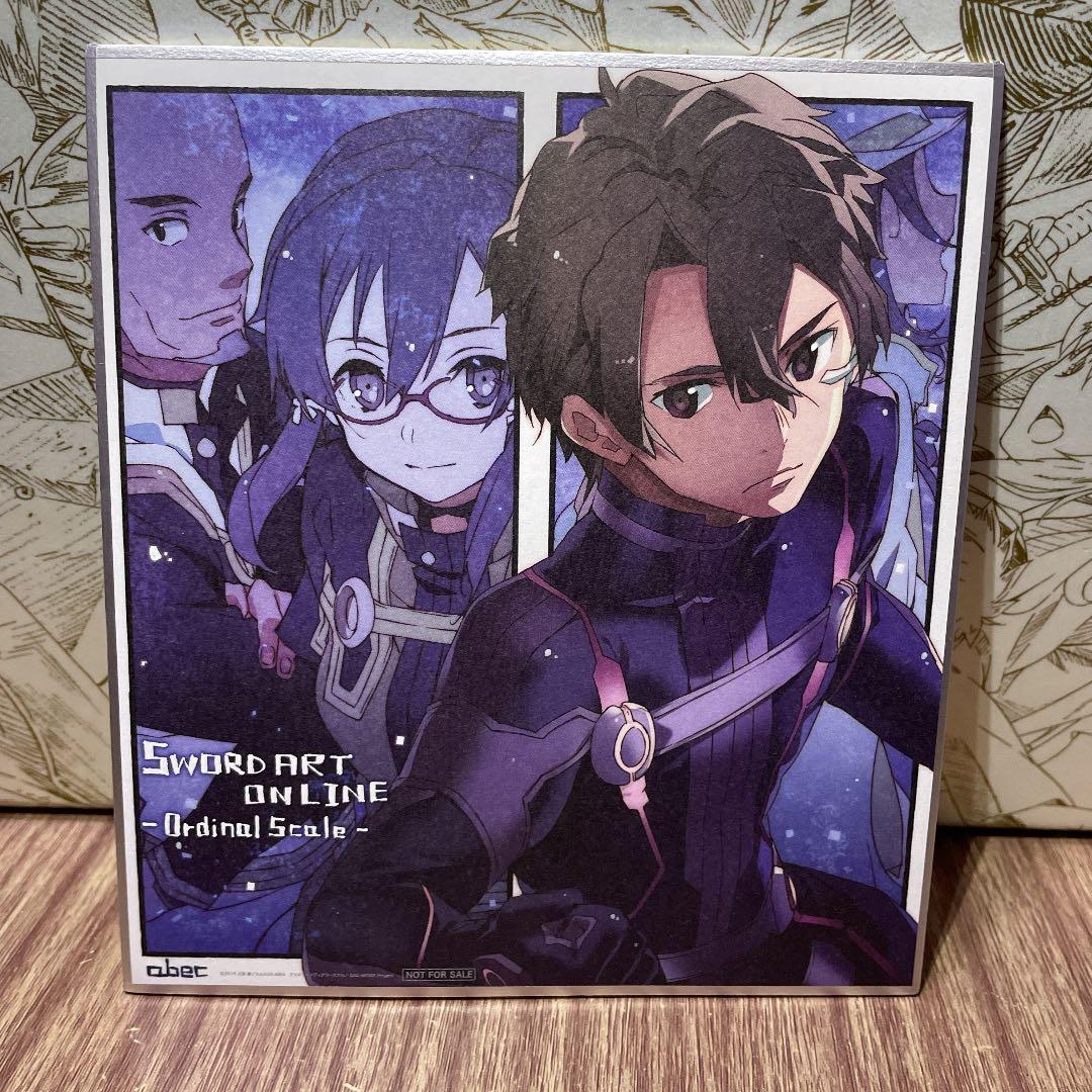 劇場版 ソードアートオンライン オーディナルスケール ミニ色紙 エイジ