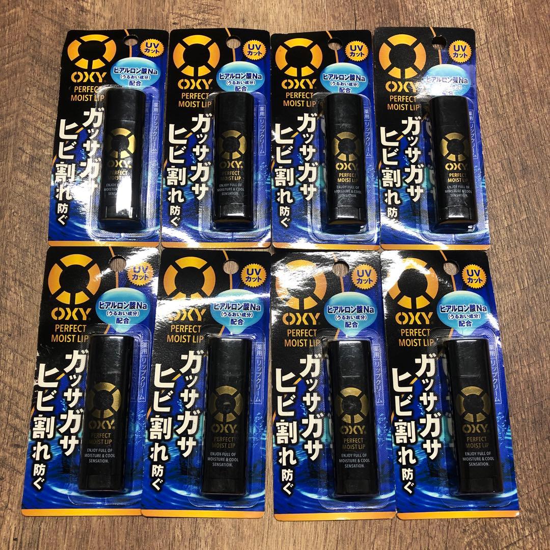 新品未開封品 OXY パーフェクトモイストリップ 8個セット Amazon.co.jp: 【医薬部外品】オキシー (Oxy) パーフェクト モイスト
