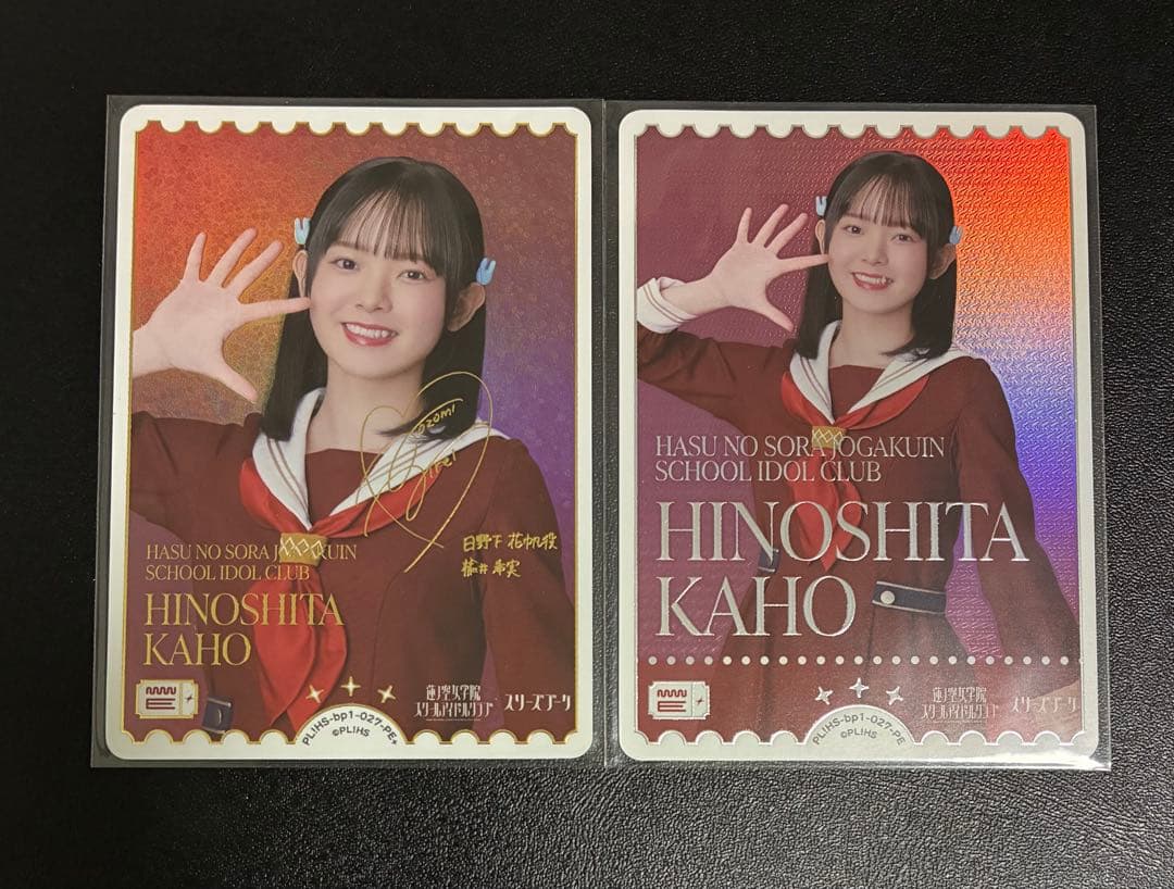 楡井希実 ラブカ PE+ 蓮ノ空 - メルカリ