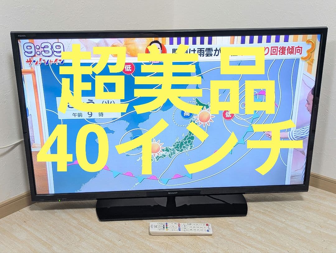 超美品 SHARP AQUOS LC-40H40 40インチ 液晶テレビ 40型 Amazon | シャープ 40V型 AQUOS フルハイビジョン 液晶テレビ