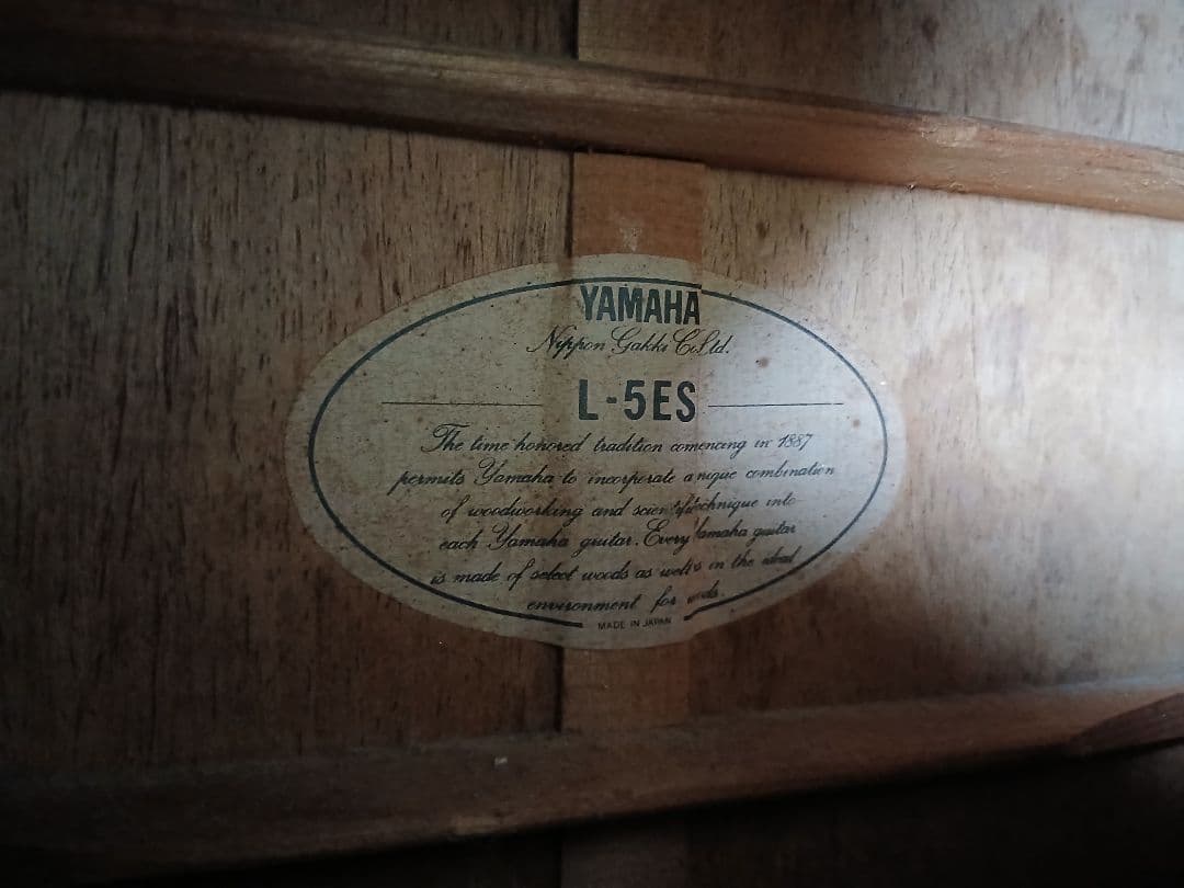 Yamaha L -5 SE (純正H C付)