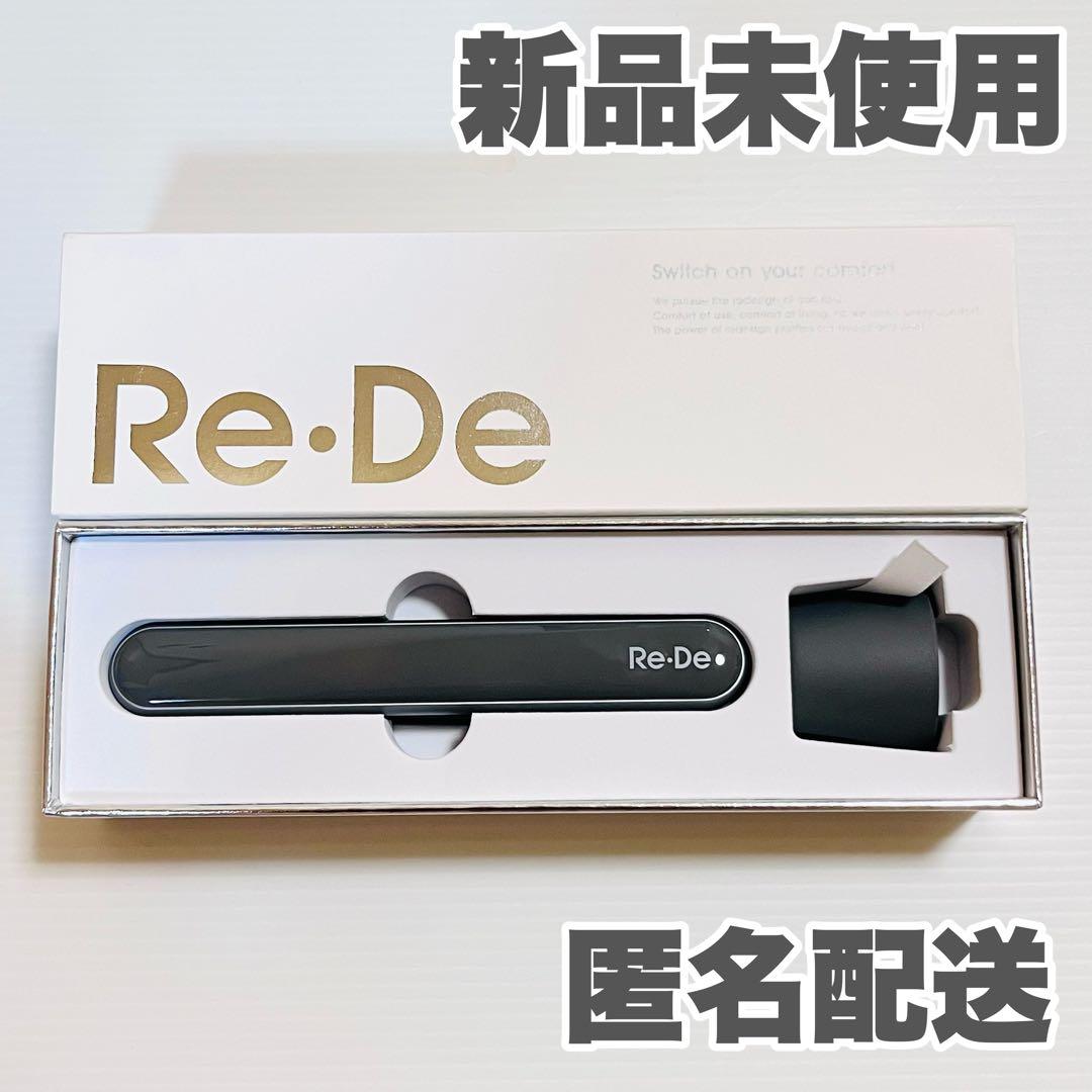 Re・De Suhada スティック美顔器 リフトアップ LED ems Re・De 【選べる特典付】 美顔器 リフトアップ LED ems Re・De Suhada