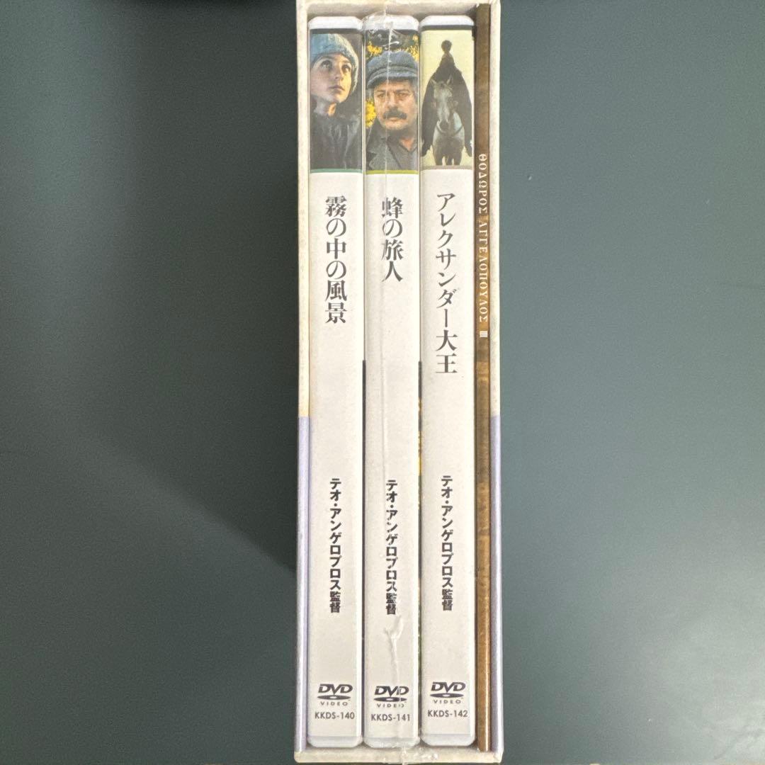 テオ・アンゲロプロス全集 Ⅲ 時空を超える旅〈3枚組〉