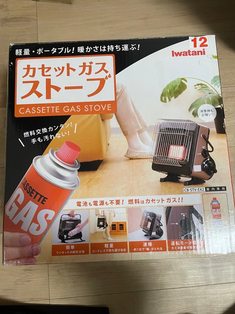 Iwatani イワタニ カセットガスストーブ CB-STV-EX2 Amazon | Iwatani イワタニ カセットガスストーブ 【速暖・持ち運び