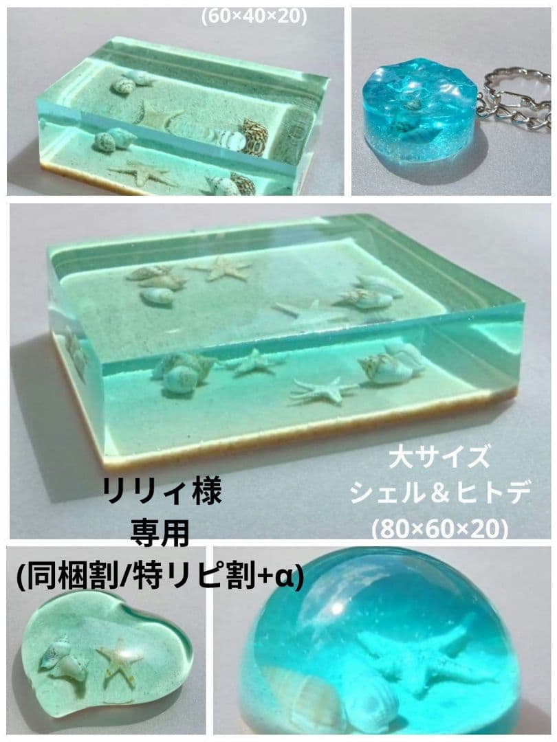 【 海のかけらドーム No.2172 】エポキシレジン オーシャンアート レジン 42fdab58ab735d3cbb2c88c11eb499