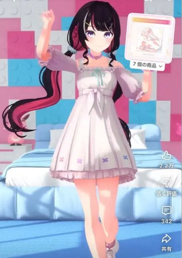 ホロライブ　AZKi ゆるふわ私服新衣装　コスプレ衣装　ウィッグ　靴　フルセット バーチャルYouTuber Vtuber AZKi 新衣装『ゆるふわ私服』 コスプレ衣装