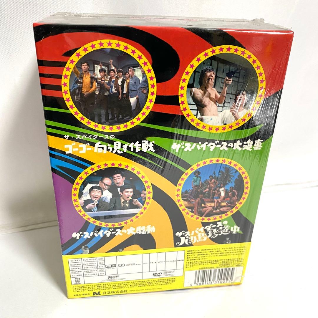 ザ・スパイダース MOVIE COLLECTION DVD 5枚組