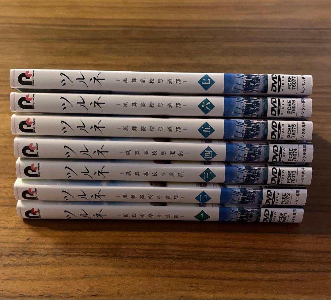 ツルネ 風舞高校弓道部 DVD 全7巻 全巻セット - メルカリ